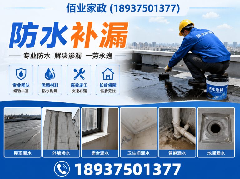 汝州市水电维修展示图